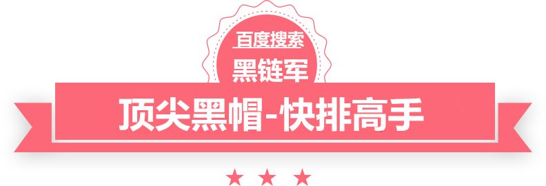 澳门最准的资料免费公开美发椅子